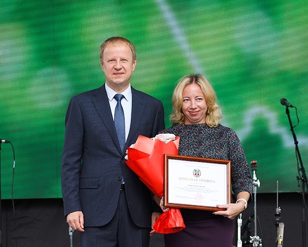 Награждение Почётной грамотой Правительства Алтайского края