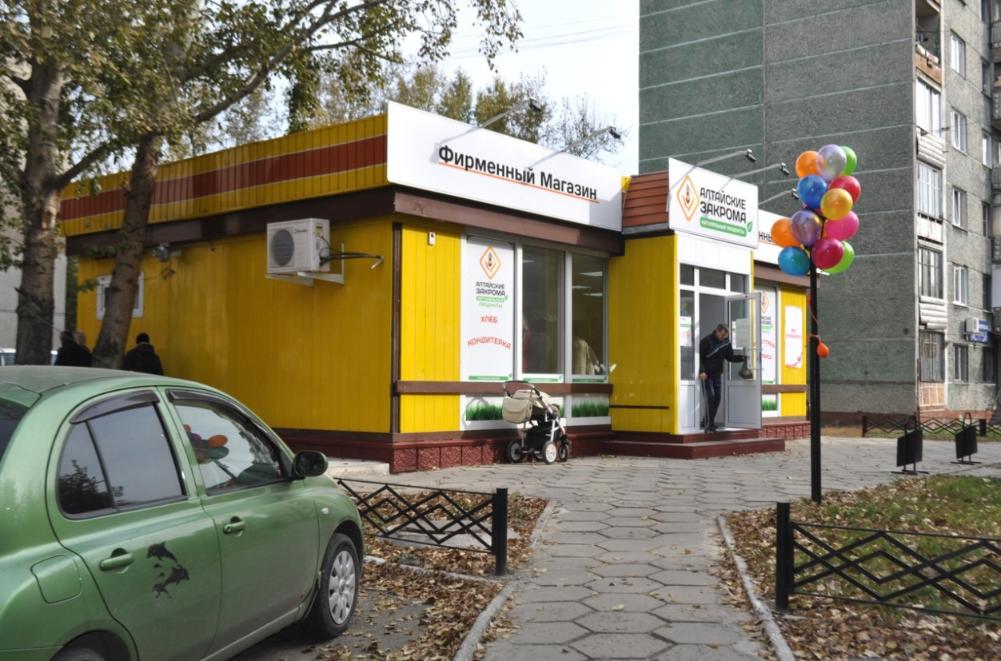 Фирменный магазин на А.Петрова