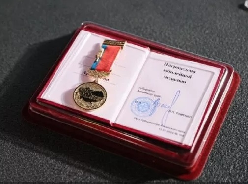 Вручение юбилейной медали к 85-летию Алтайского края