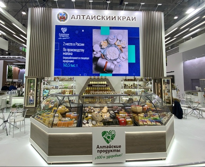 Всероссийская агропромышленная выставка «Золотая осень - 2022»