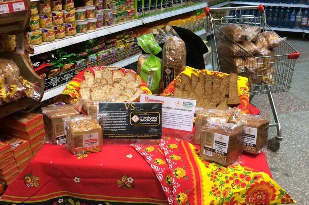 Алтайские закрома